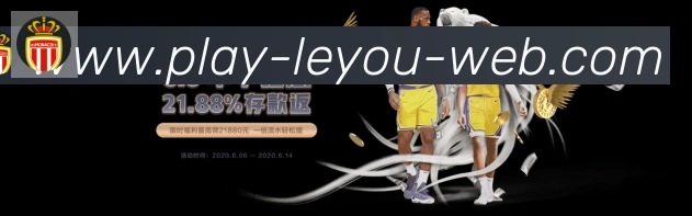 乐游棋牌官网服务体系