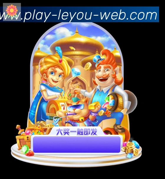 平台使命图
